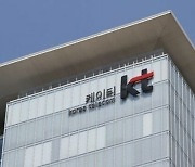 KT-신한은행, 전략적 제휴..서로 4천억원 규모 지분 취득