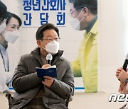 이재명 "국군장병 통신비 반값으로 줄이겠다"