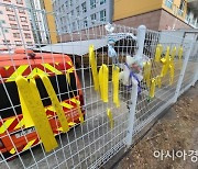 "매일 같이 악몽" 광주 아파트 붕괴 공포 트라우마에 떠는 시민들
