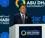 文대통령 "韓-UAE, 수소·스마트 시티 협력..시너지 기대"