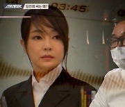김건희 녹취록 보도 MBC '스트레이트', 시청률 17.2%로 7배 폭등