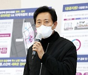 오금·항동지구 분양원가 공개.. 평당 900만~1000만원대