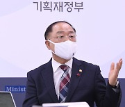 홍남기 "14兆 추경 규모 유지해야"..李·尹 증액 요구에 반대