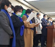 민주당 충주지역위, '강제 철거' 충주라이트월드 특위 구성