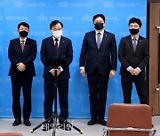 국회에서 기자회견하는 방역패스 집행정지 소송대리인단