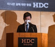 나이스신평 "HDC현산, 붕괴사고 대응여력 보유..신용도 모니터링"