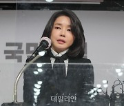 김건희 팬카페 회원 가입자 급증.."방송보고 팬 됐다"