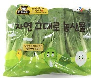 CJ프레시웨이 '아이누리', 엽채류 신제품에 생분해성 포장재 사용