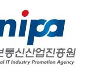 NIPA, 일자리 창출 우수기업 5개사 표창