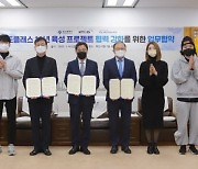 "지역 인재 글로벌리더로 육성".. KT&G·부산시, 프로젝트 협업