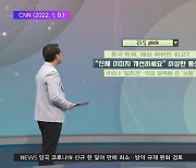 "신체 이미지 개선하세요" 이상한 통신문