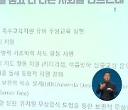 외국 국적 아동도 유아 학비 지원받는다