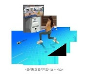 조이펀, 기술신용평가 'T4' 획득.."메타버스 헬스케어 서비스 구현"