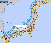 일본 기상청 쓰나미 경보에  독도 넣었다, 은근슬쩍 자국 영토로 표시
