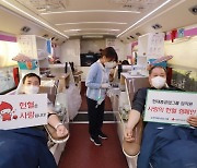 현대중공업 그룹, 새해 첫 단체헌혈 앞장