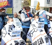 택배노조 울산지부 집단 삭발.. CJ대한통운 파업 상경투쟁 나서