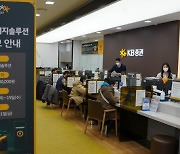 "자녀 이름으로도"..LG엔솔 청약 앞두고 '계좌개설 러시'