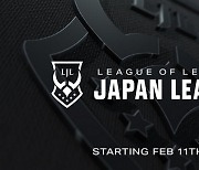 일본 LJL 2월 11일 개막..'보다 많은 경험' 위해 시즌 경기 수 증가