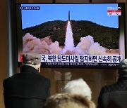 기시다 日총리 "북한 탄도미사일 발사, 대단히 유감"