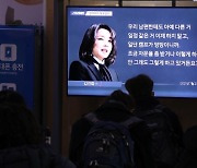 與, '김건희 통화'에 "최순실 시즌2" 맹공.. "보수정당, 한 여인에 완벽히 접수돼"