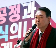 '무속인 선대본 실세' 의혹에.. 윤석열 "황당한 얘기"
