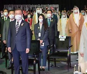 '중동 순방' 문 대통령 UAE에 국가적 차원의 '수소 협력' 제안