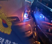 음주운전 경찰 간부..뺑소니에 사건 무마 청탁 의혹