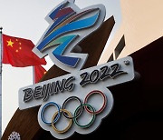 베이징올림픽, 코로나 우려로 일반에 입장권 판매 안 한다