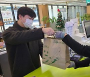 네오플, 친환경 종이봉투 지원 사업 진행