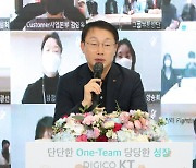 KT '디지코' 성장 잰걸음..구현모 "제휴협력으로 판 바꾼다"