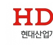 HDC, 광주 붕괴사고 이후 HDC현산 주식 100만주 매입