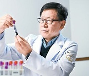 [건강한 가족] 숨은 암세포 찾아 위험도 분석·치료, 암 발생 걱정 덜어준다
