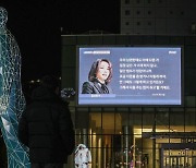 '김건희 녹음' 튼 날, '이재명 욕설'도 공개..막장 치닫는 대선판