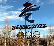 베이징올림픽, 코로나19 우려로 일반 대중에 티켓 판매 안하기로 결정
