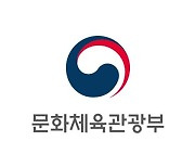 2022년 작고 문인 선양사업 참여단체 공모..내달 4일까지