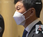 정몽규 HDC회장 "현산 회장직 사퇴..완전 철거·재시공까지 고려"