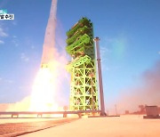 [단독] 정부 "'8천만km 비행' 4단 로켓 독자개발 모색"