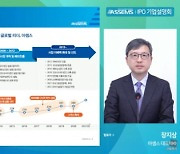 아셈스 "글로벌 친환경 접착 소재 기업으로 도약"..내달 초 코스닥 입성