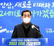 안산시, '미래 100년 열어갈 신청사 마스터플랜 수립' 본격화..2029년 상반기 준공
