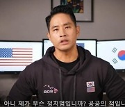'병역기피' 절대 아니었다는 유승준..'입국 소송' 다음달 결판