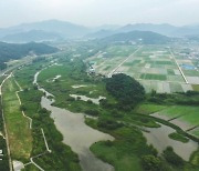 '국가습지' 김해 화포천에 희귀 동·식물 연구관리센터 들어선다