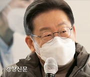 이재명 "병사 통신비 반값 할인 추진"..윤석열 겨냥 '이대남' 잡기 공략?