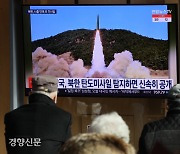 북한, 사흘만에 또 미사일 발사..연초 몰아치기 무력 시위 '왜?'