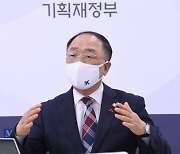 홍남기 "14조 추경 규모, 유지 필요"..여당 '추경 증액' 반대 뜻