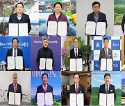 전국 14개 자치단체장 "광역의원 선거구 획정 개선해야"