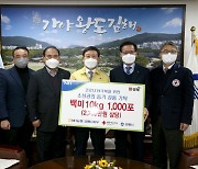 농협 김해시지부, 소상공인 돕기 쌀 1000포대 전달