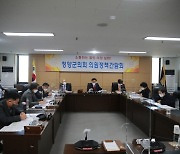 청양군의회, 제279회 임시회.. 18 -21일 4일간 개최