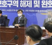 파주·고양·김포·인천 '군사보호구역 해제' 개발 기대감 들썩