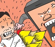 온라인으로 이동한 신종 학폭..대구 경찰 예방 강화