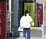 '뚝' 꺾인 부동산 매수심리..1년 8개월 만에 상승→보합